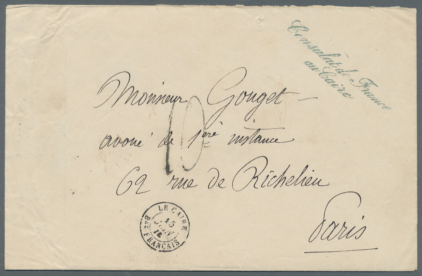 Br Ägypten - Besonderheiten: 1874 (FRENCH POST OFFICE). Stampless Envelope Written From The 'Consulate De France Au Cair - Other & Unclassified