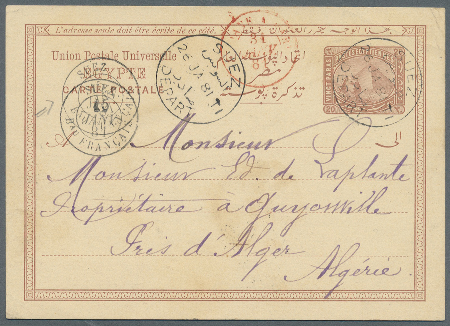 GA Ägypten - Besonderheiten: 1881 (FRENCH POST OFFICES). Egyptian Postal Stationery Card 20p Brown Written From Suez Dat - Other & Unclassified