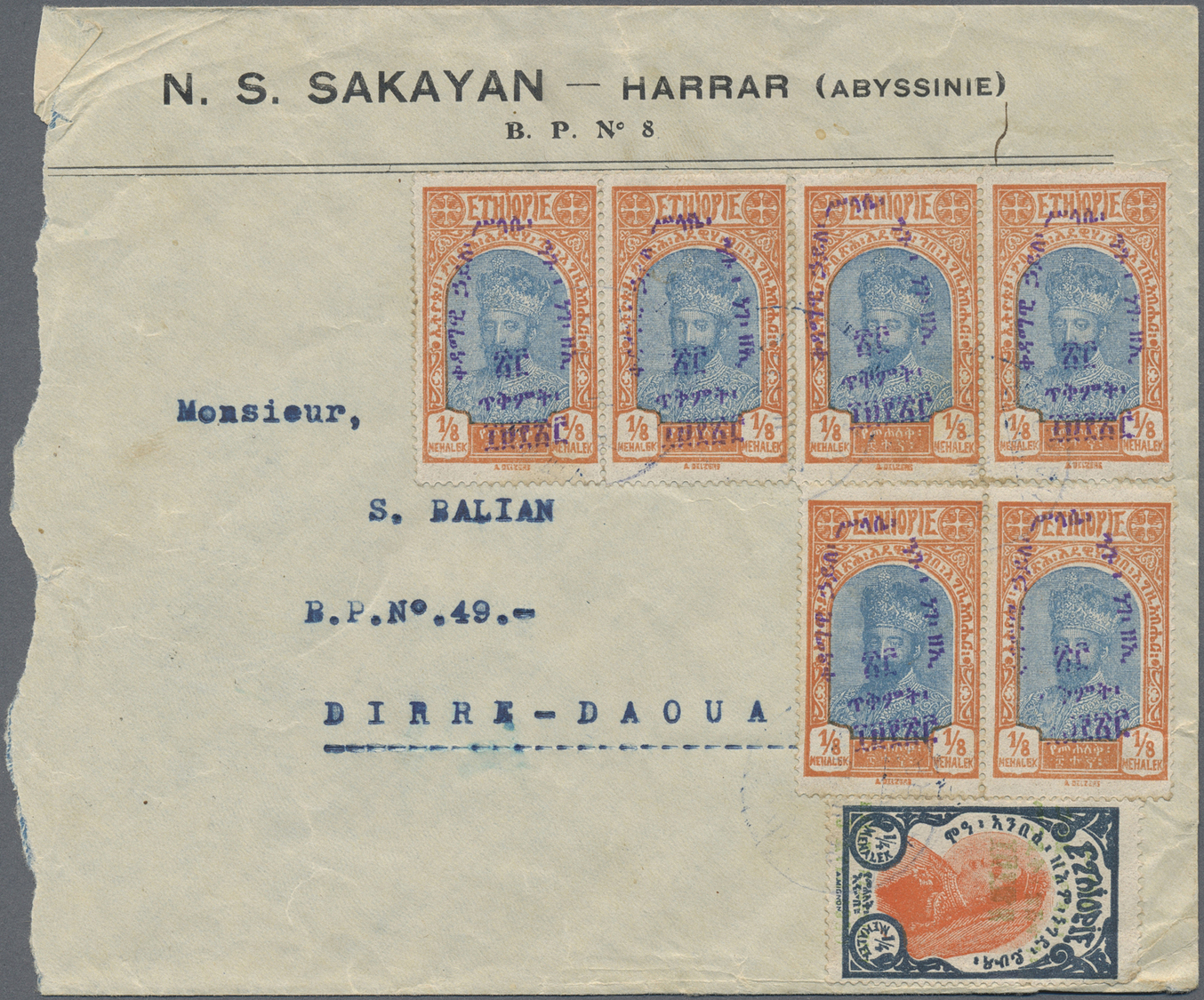 Br Äthiopien: 1931. Domestic Mail Envelope Addressed To Dirre-Daoua Bearing 'Proclamation Of Haile Selassie' Yvert 172,  - Ethiopia