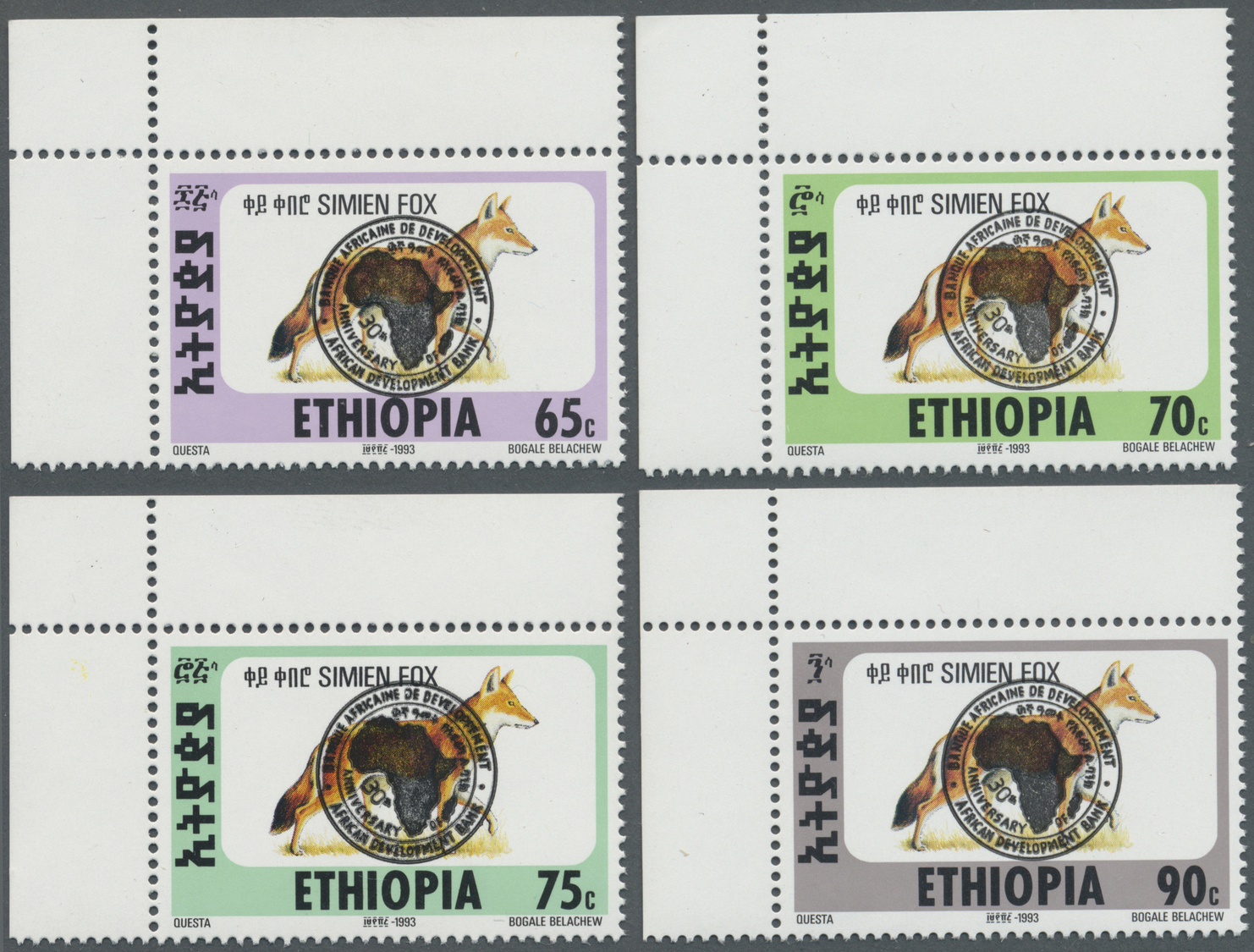 ** Äthiopien: 1994 "African Development Bank 30th Anniversary" Set Of Four Top Left Corner Marginal "Simien Fox" Stamps  - Ethiopia