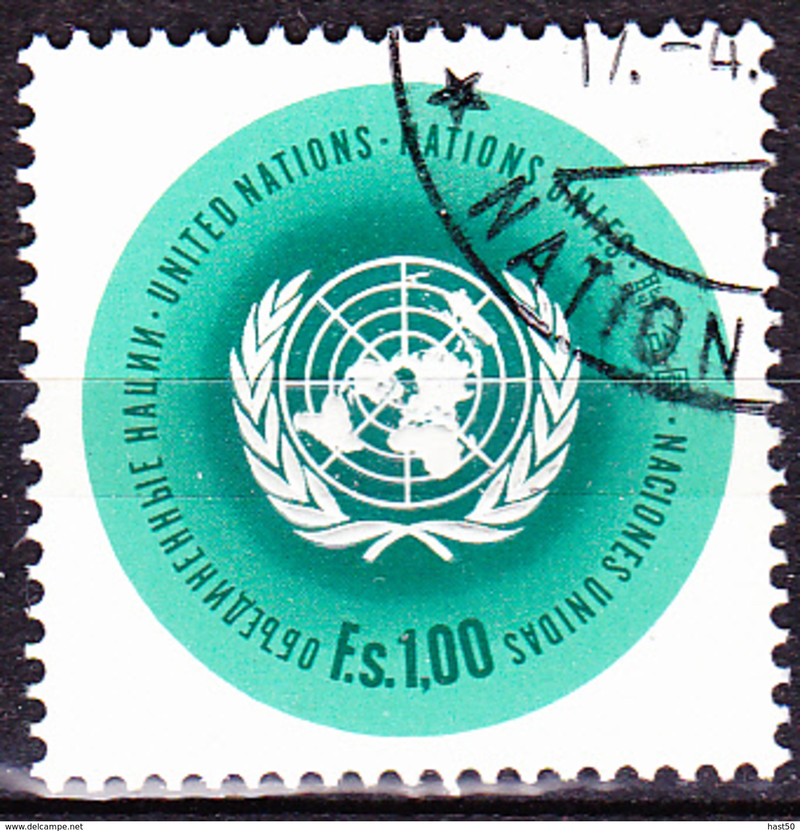 UNO Genf Geneva Geneve - Freimarke (MiNr. 7) 1969 - Gest Used Obl  !!lesen/read/lire!! - Gebruikt