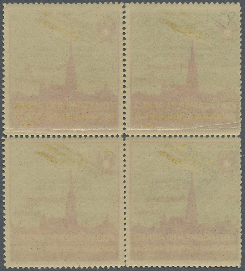 ** Italien: 1918, AIR MAIL Vignette "PADOVA - VIENNA - PRAGA" Block Of Four, Mint Never Hinged, Fine And Scarce. - Marcophilia