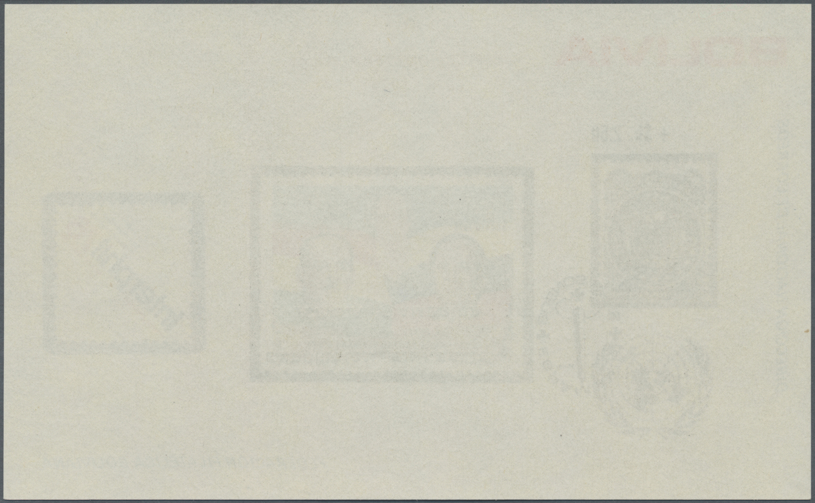 **/* Bolivien: 1981, Anniversaries, Three Souvenir Sheets With Inverted Overprints (2) Resp. Double Overprint One Invert - Bolivia