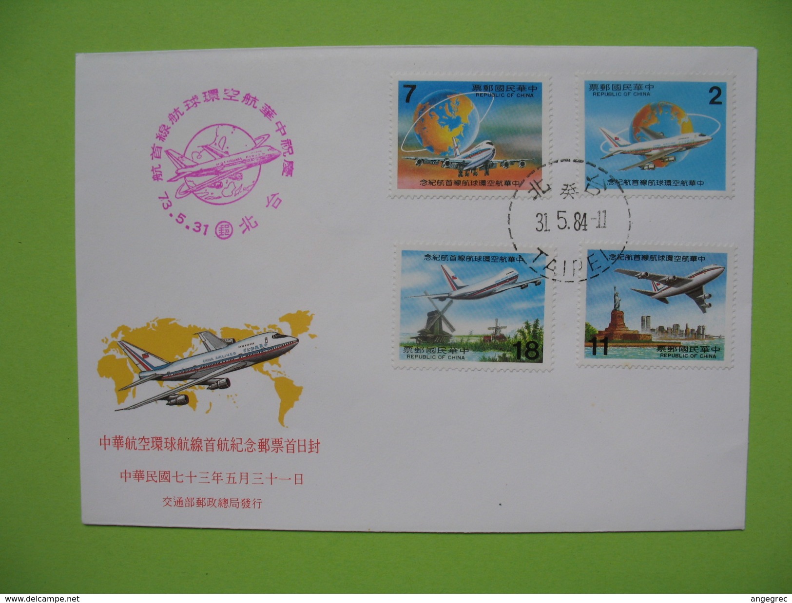FDC  Taiwan - Formose  1984 - Other & Unclassified
