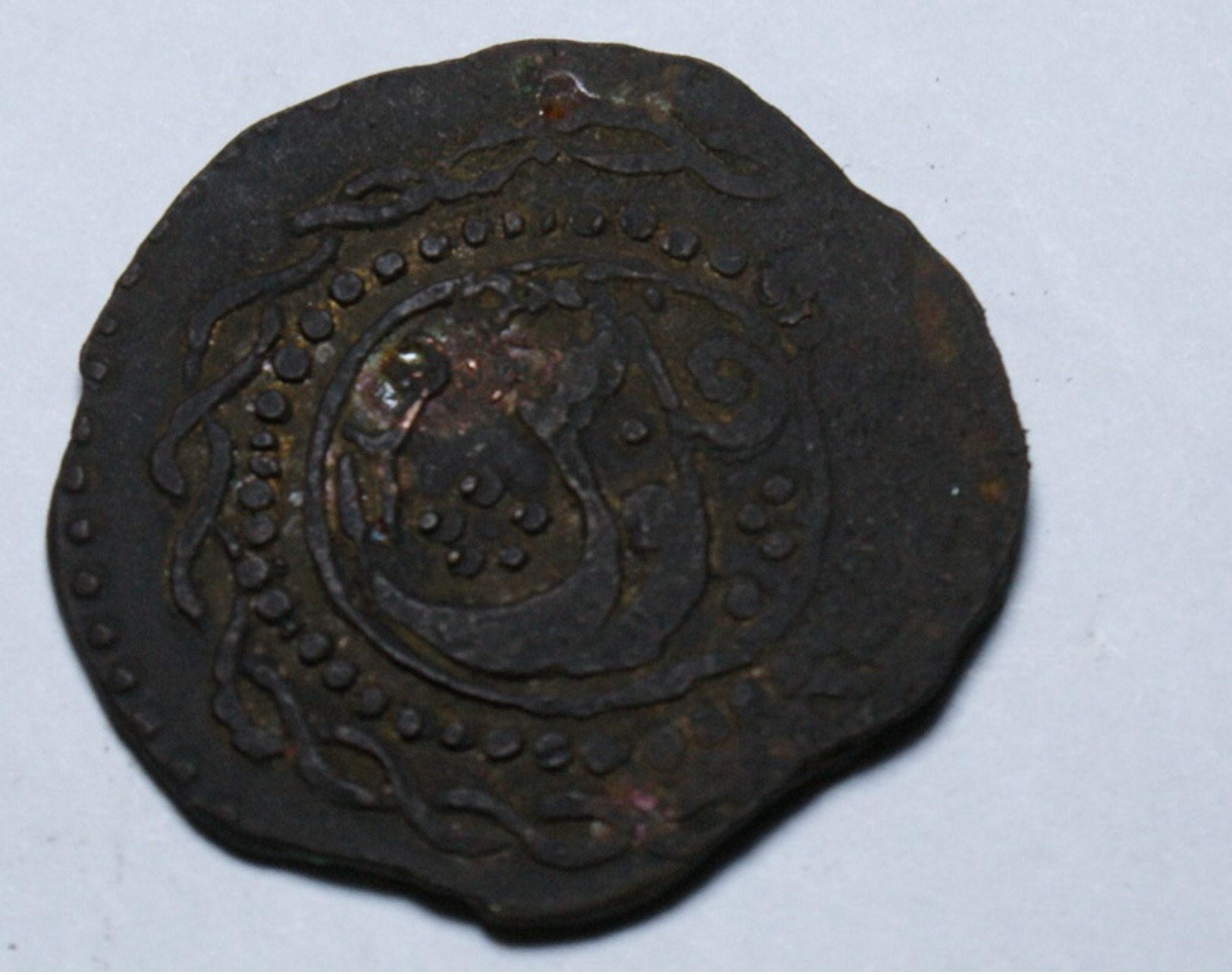 Afganistan .Falus . Ahmadshahi .1255 .copper - Afghanistan