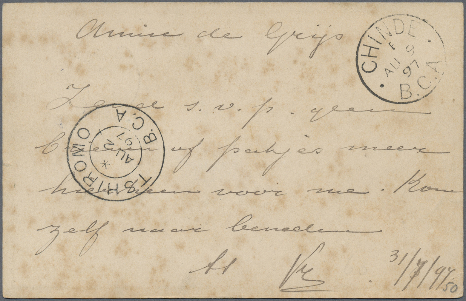 GA Britisch-Zentralafrika: 1897. Postal Stationery Card 2d Black (external) Addressed To Portuguese Africa Cancelled By  - Other & Unclassified