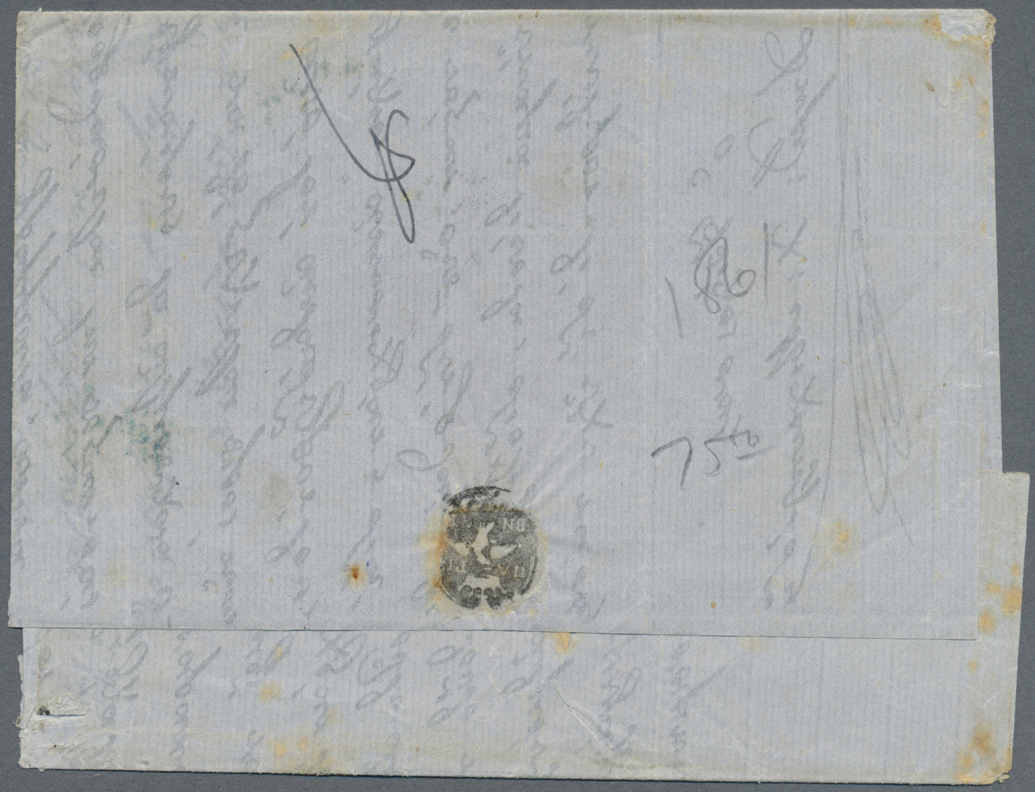 Br Jugoslawien - Besonderheiten: 1858,1861, MONASTIR, Letter And Part Of Letter, Each With Clear Strikes Of The N - Other & Unclassified