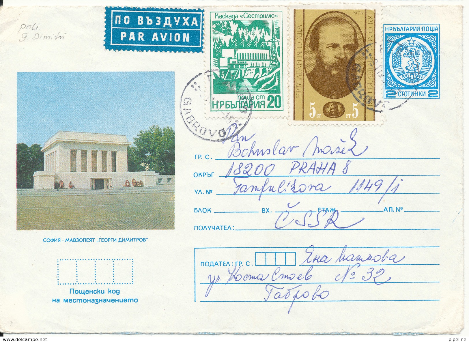 Bulgaria Uprated Postal Stationery Sent To Czechslovakia 9-11-1978 - Briefe