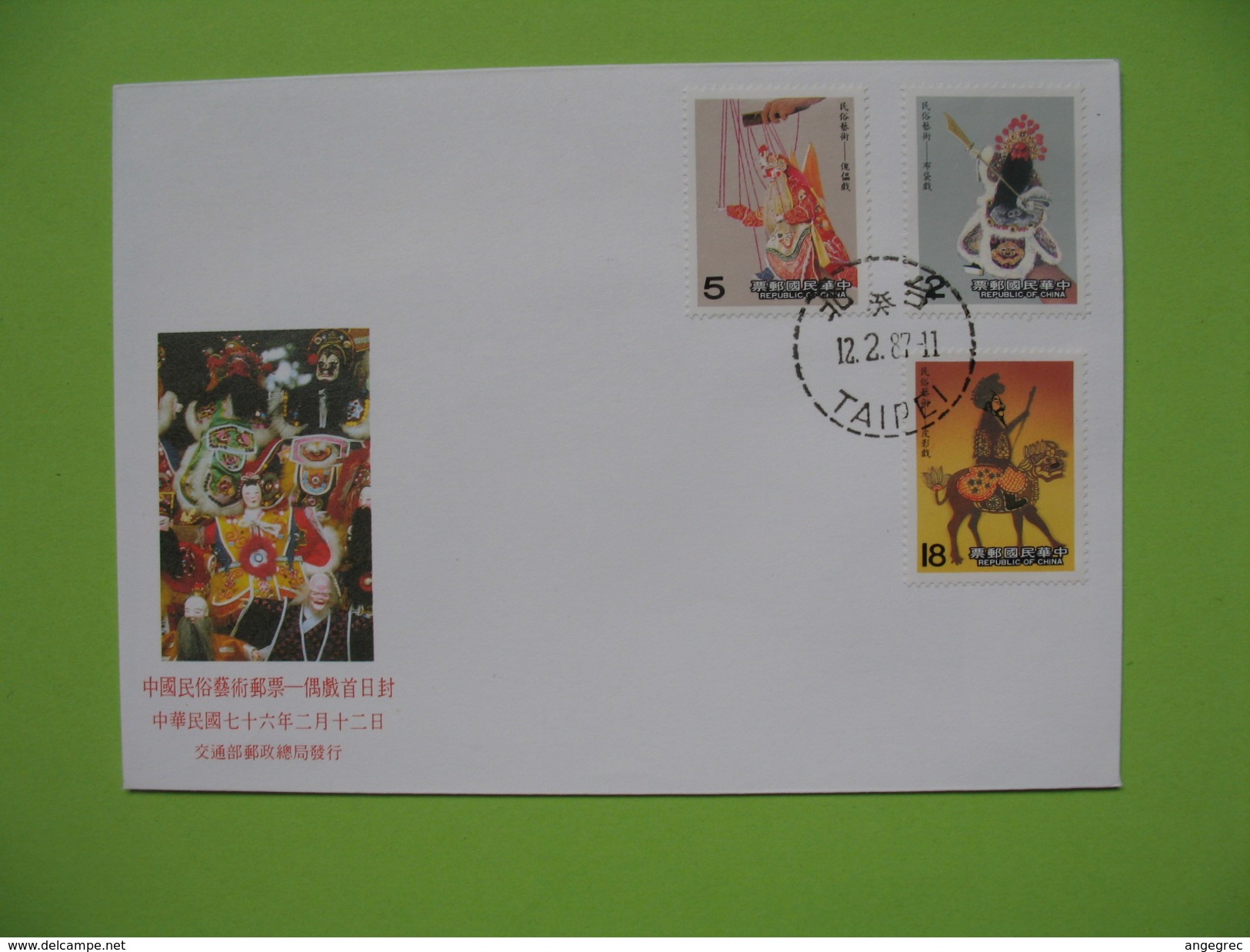 FDC  Taiwan - Formose  1987 - Other & Unclassified