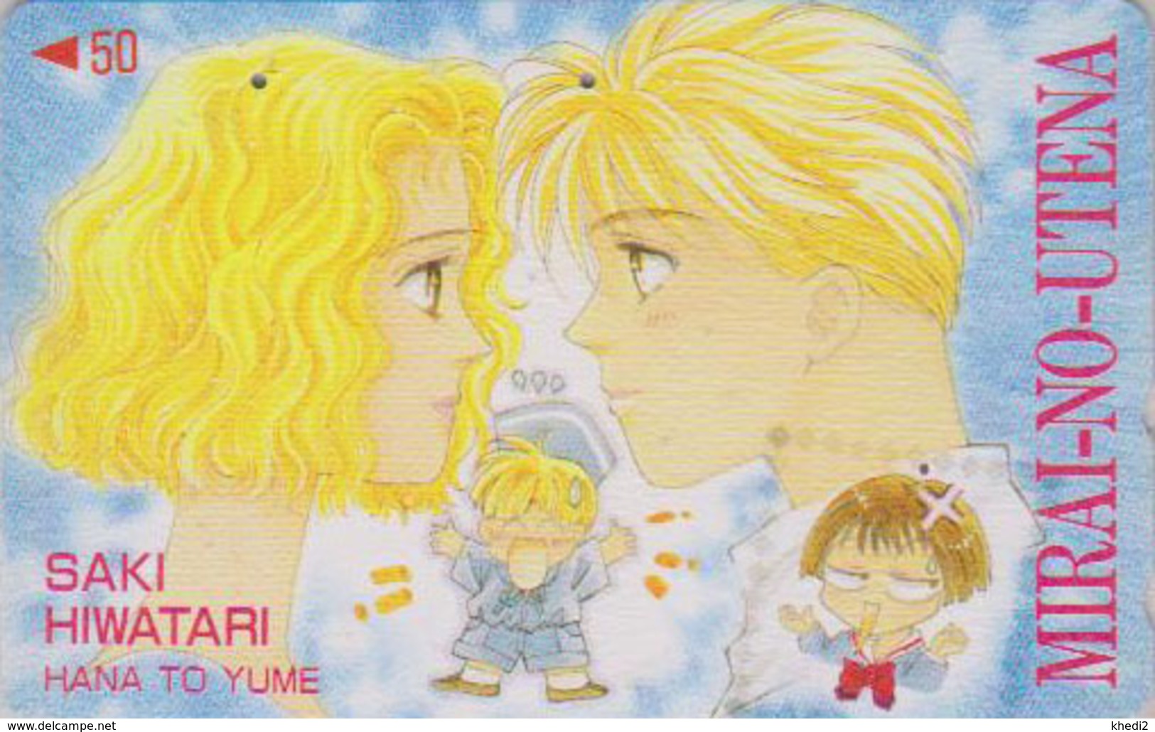 Télécarte JAPON / 110-011 - MANGA - HANA TO YUME - MIRAI NO UTENA By SAKI HIWATARI - ANIME JAPAN Phonecard - 9150 - BD