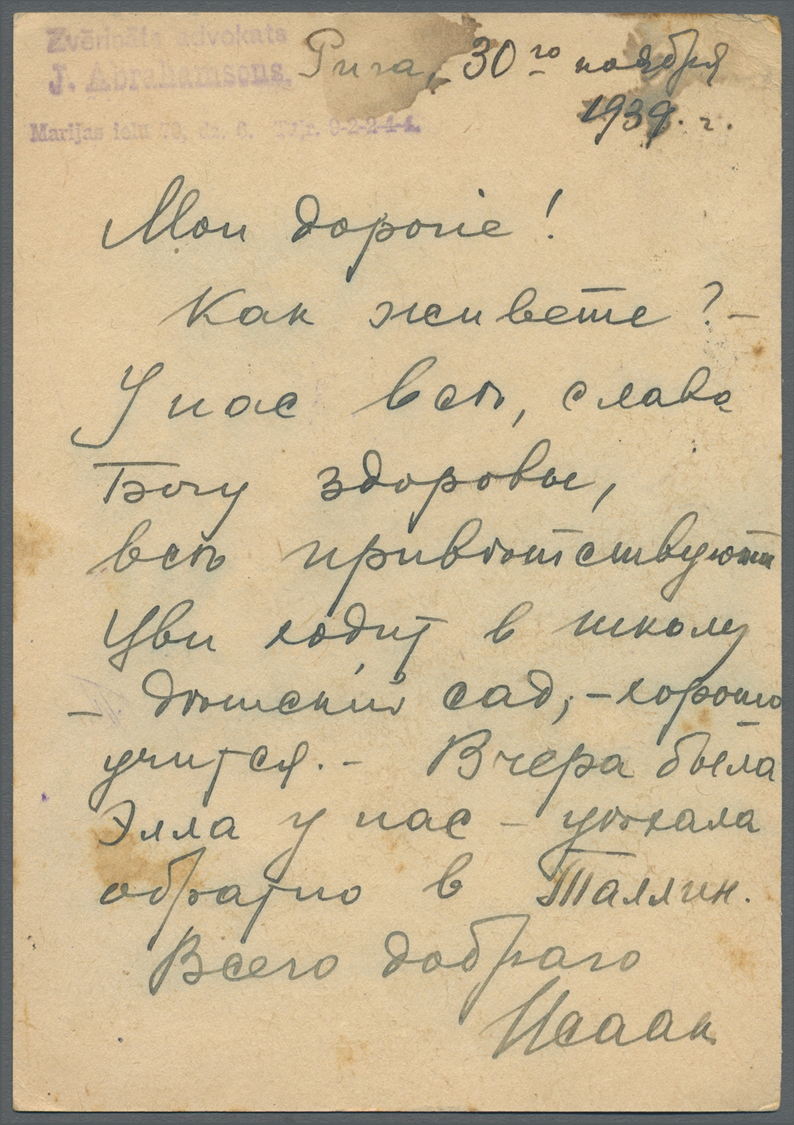 GA Lettland - Ganzsachen: 1939, Stationery Card 20 S (few Stains) Canc. "RIGA 1 DEC 1939 AUX JEUX OLYPIQUES 1940 - Lettonie