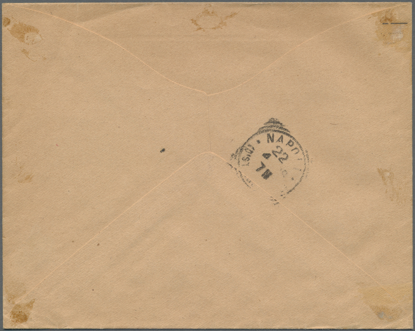 Br Malta: 1899. Envelope To Napoli Headed 'Agenzia Di Malta Della Regia Navigazione Marittima Ungherese Adria' Be - Malte