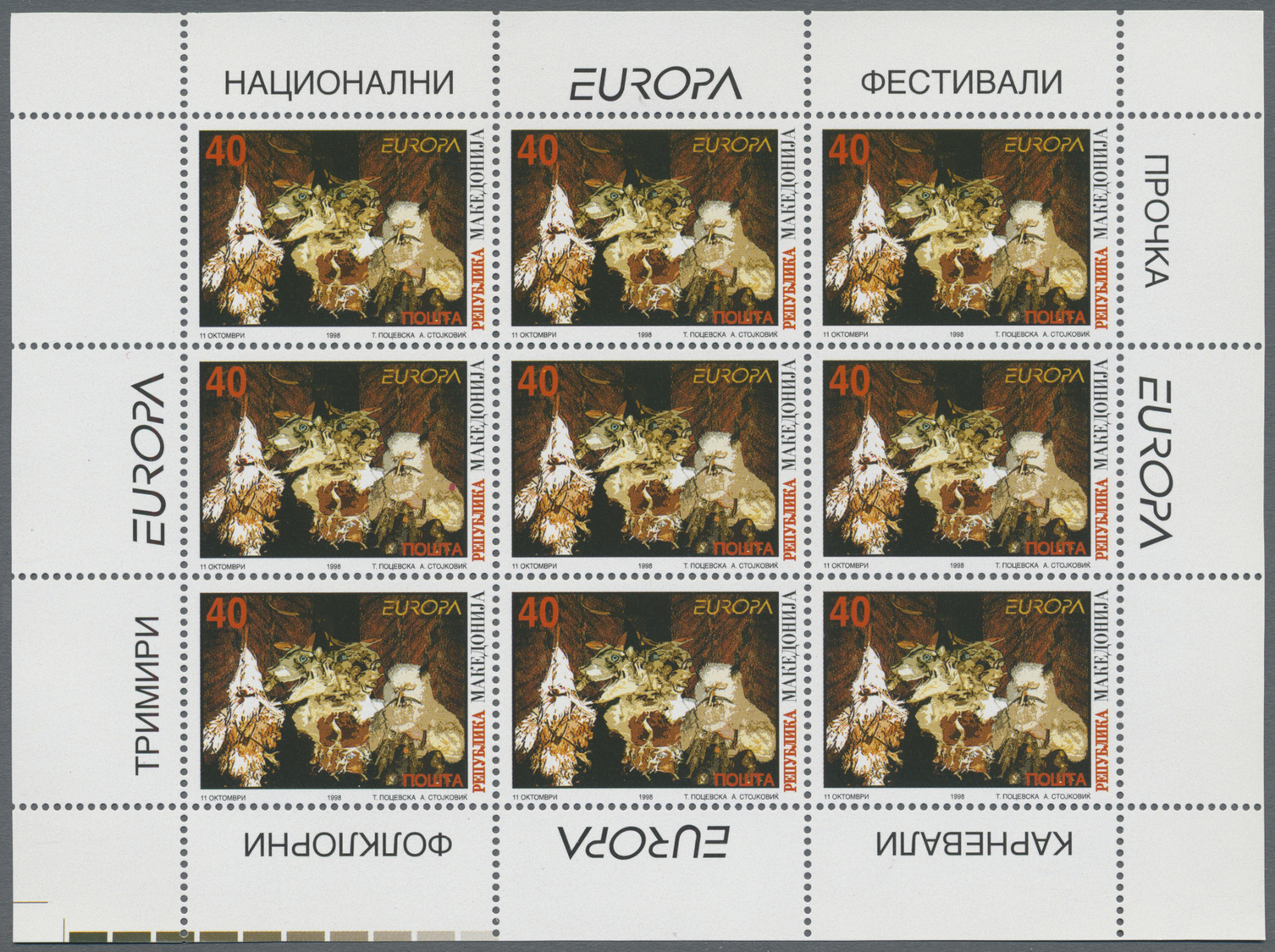 ** Mazedonien: 1996/2000, All Europa Issues Of These Years In Little Sheets Of 9 Stamps, All Mint Never Hinged. M - North Macedonia