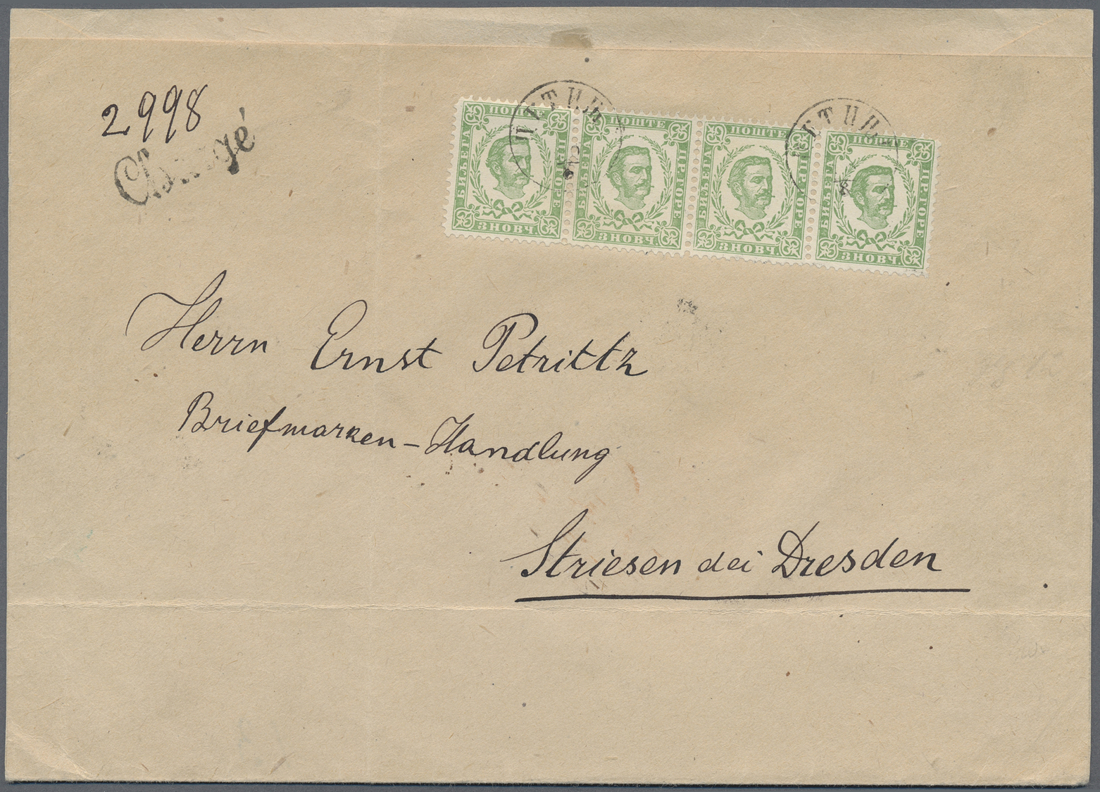 Br Montenegro: 1879, Second Edition Nikola I. 5 Nkr. Green, Horizontal Strip Of Four On Front And Four Single Sta - Montenegro