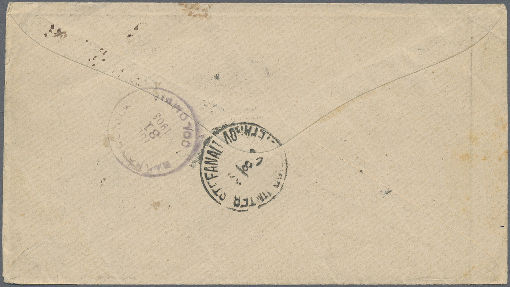 Br Kolumbien: 1903. Envelope Written From Zanbrano Addressed To Germany Bearing Yvert 116, 10c Bistre/rose (pair) Cancel - Colombia