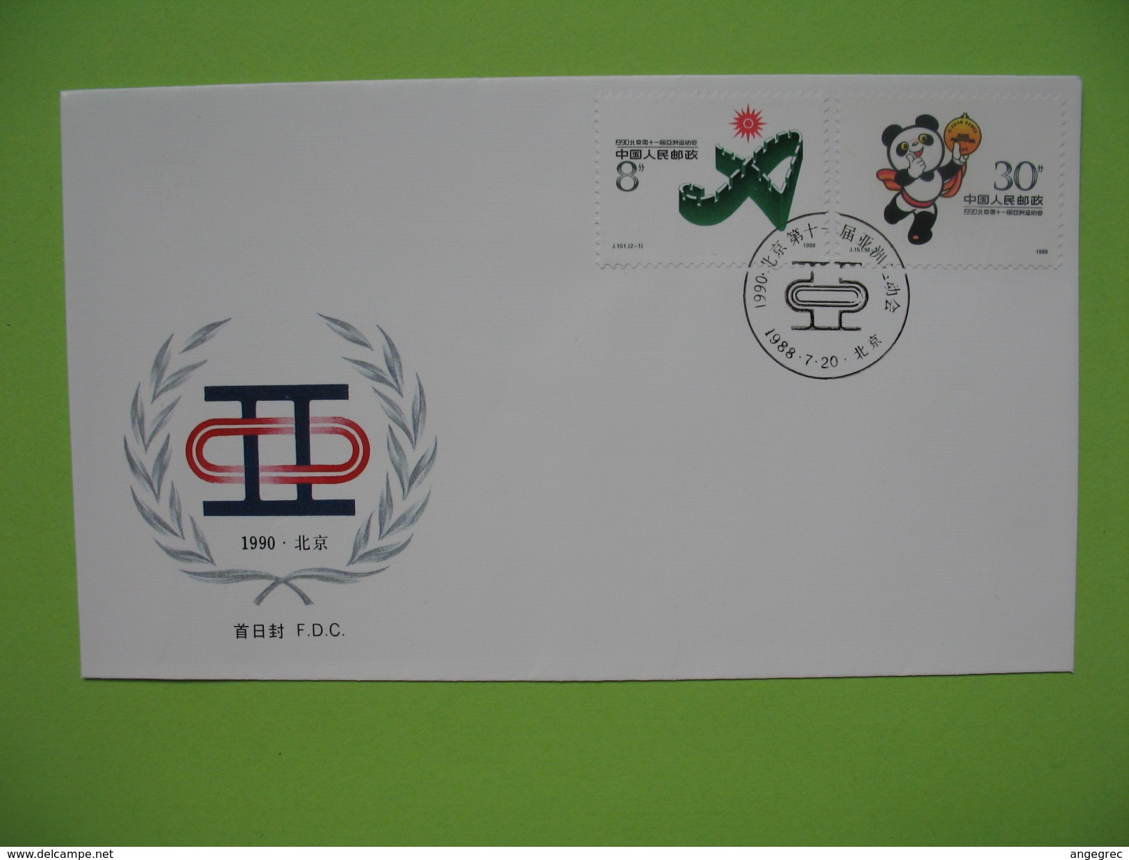 FDC  Chine  1988 - 1980-1989