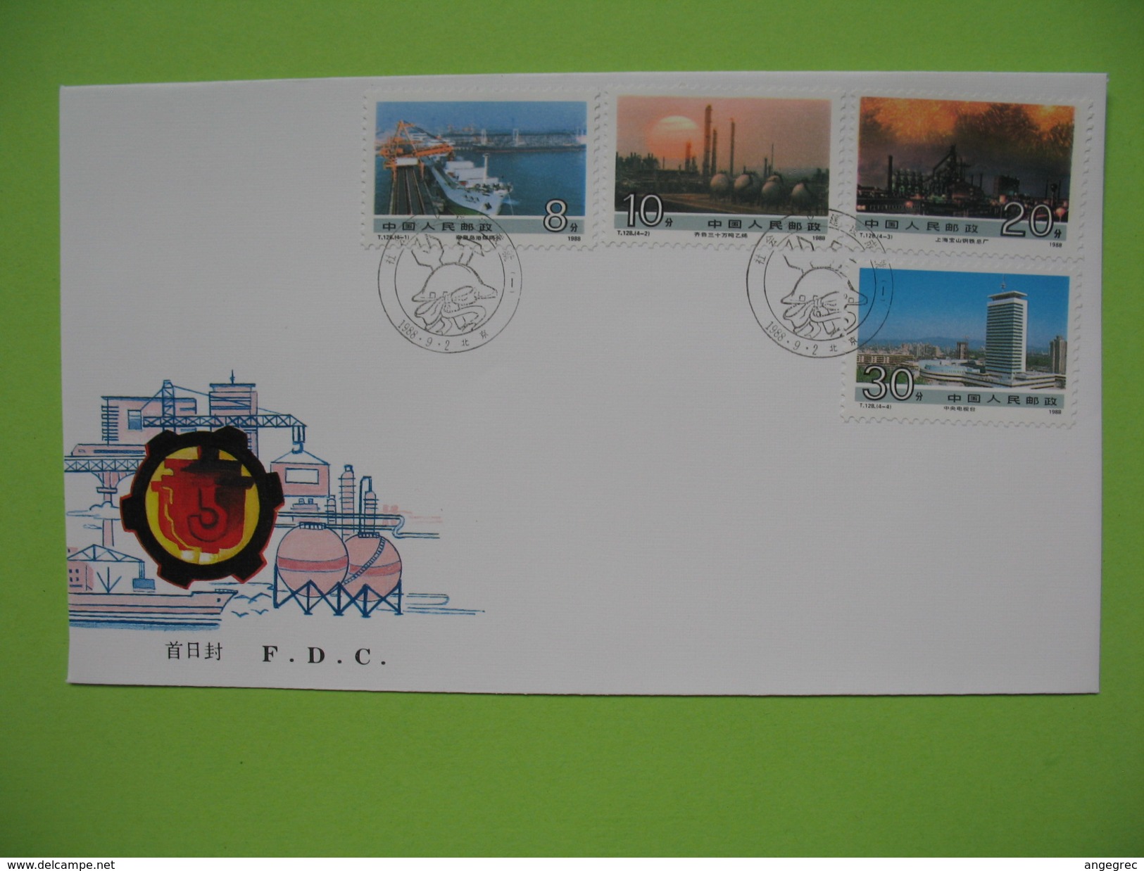 FDC  Chine  1988 - 1980-1989