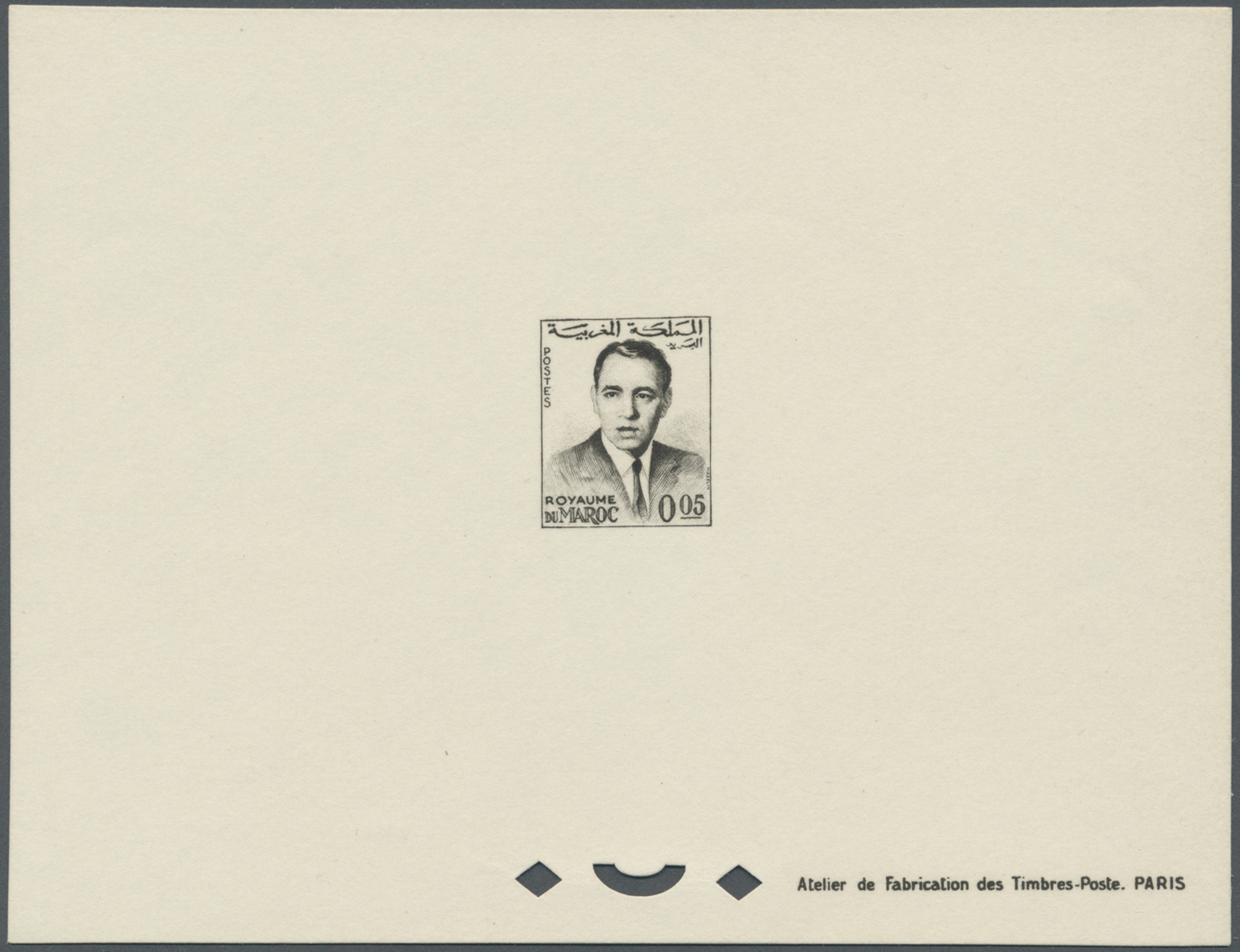 (*) Marokko: 1962, King Hassan II, 0.01dh. To 5.00dh., 13 Values (issued On 14 Jun + 4 Oct 1962) As Epreuve De Luxe; In  - Morocco (1956-...)