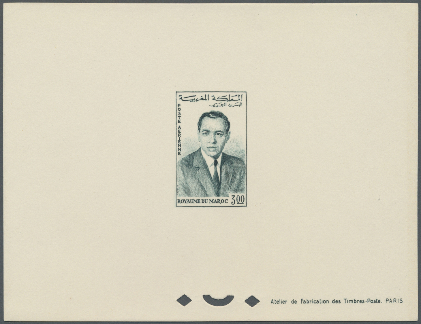 (*) Marokko: 1962, King Hassan II, 0.01dh. to 5.00dh., 13 values (issued on 14 Jun + 4 Oct 1962) as epreuve de luxe; in 