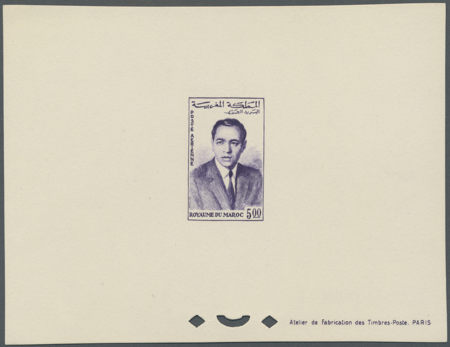 (*) Marokko: 1962, King Hassan II, 0.01dh. to 5.00dh., 13 values (issued on 14 Jun + 4 Oct 1962) as epreuve de luxe; in 