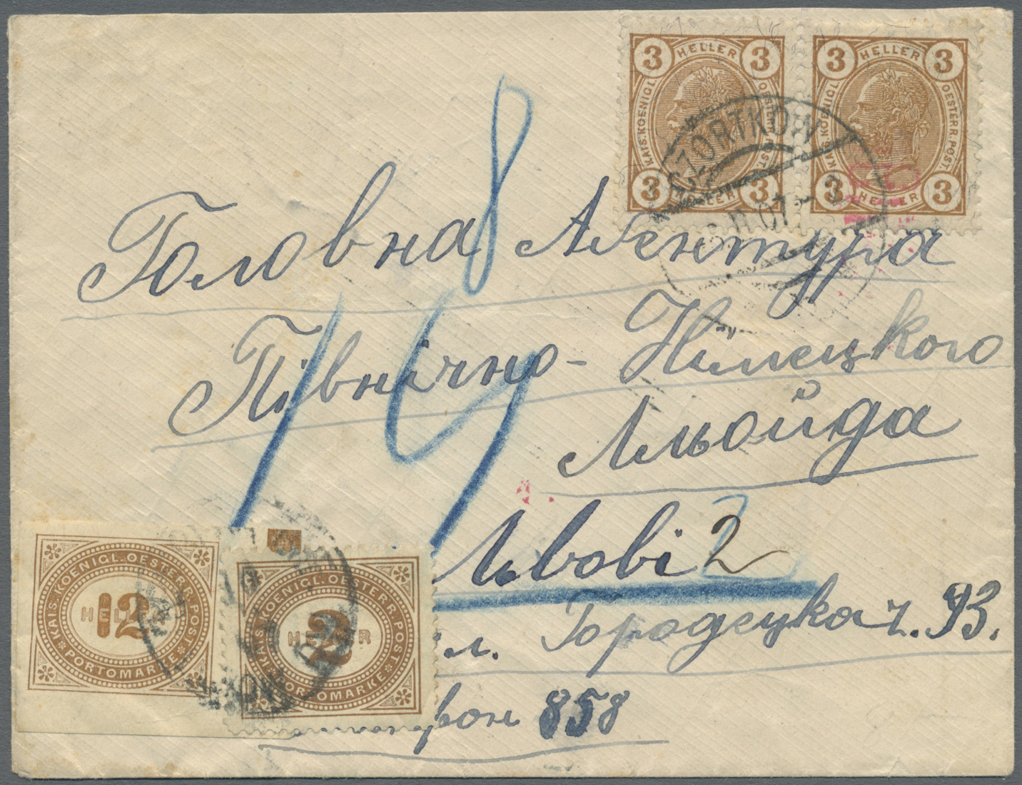 Br Österreich - Portomarken: 1899, 12 H. Geschnitten Und 2 H. Gezähnt Mit Stempel "LEMBERG 10.2.07" Vorderseitig - Taxe