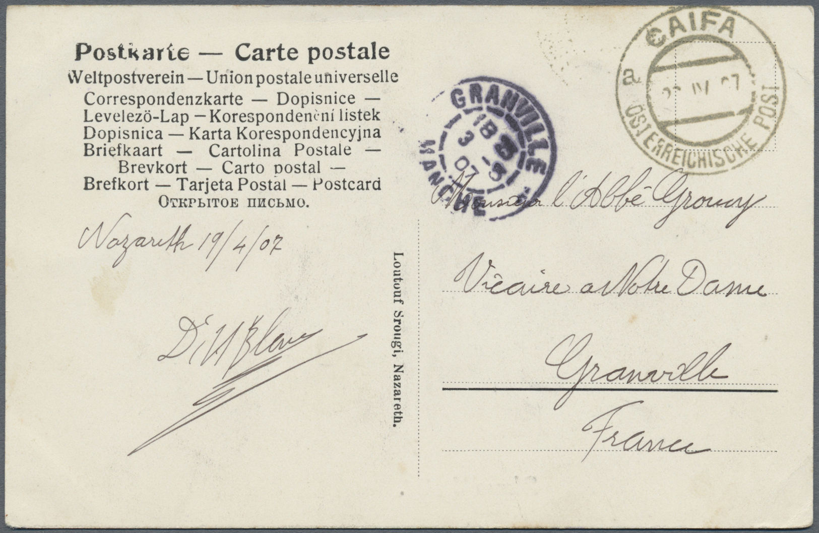 Br Österreichische Post In Der Levante: 1907. Picture Post Card Of 'Mensa Christi' Written From Nazareth Dated '1 - Levant Autrichien