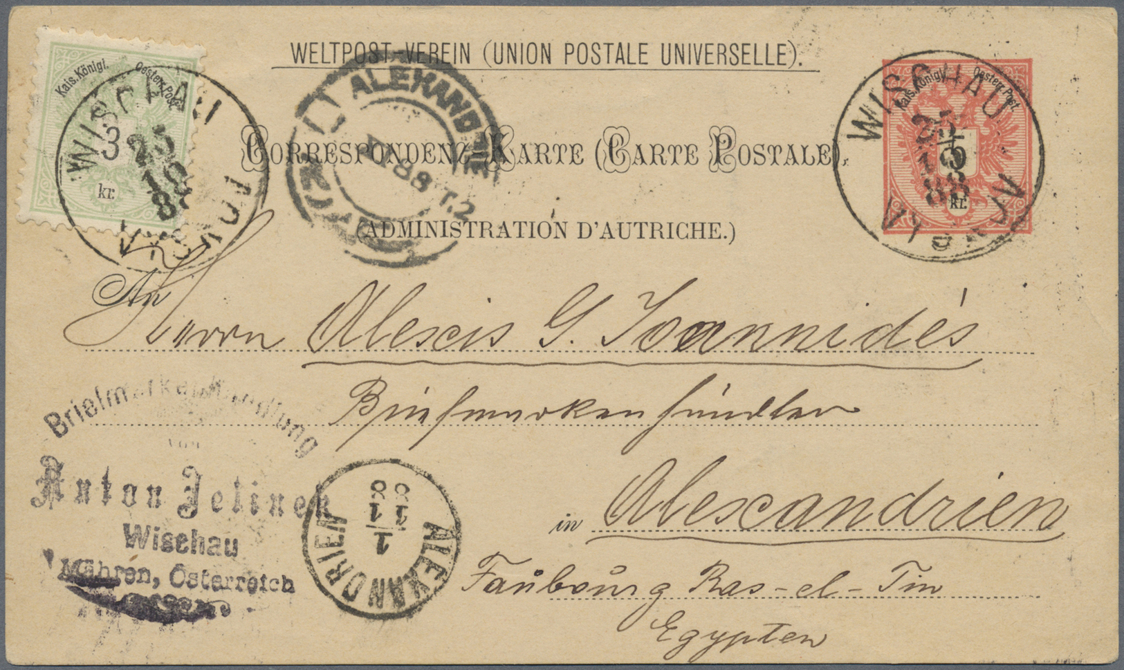 GA Österreich - Ganzsachen: 1883, Doppeladler Auslandskarte 5 Kr. Mit Zusatzfrankatur 3 Kr. Gelaufen Von "WISCHAU - Autres & Non Classés