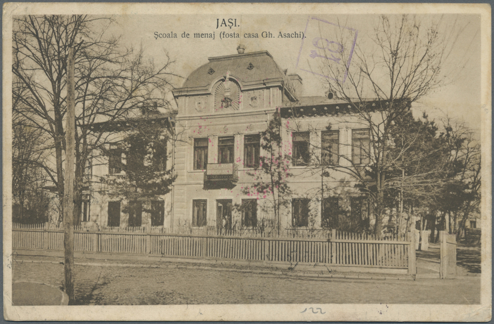 Br Rumänien - Besonderheiten: 1917 – French Military Mission. Picture Post Card Endorsed 'Mission Aeronautique Fr - Autres & Non Classés