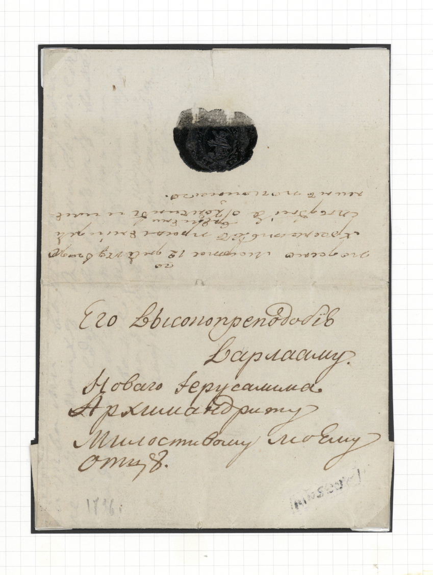 Br Russland - Vorphilatelie: 1818/56, covers (5): 1796 Moscow used inland, 1818 two line Kerch (Crimea) to Odessa