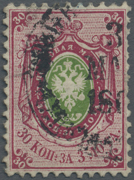 O Russland: 1858, 30 Kop. Arms Type Lilac-red/yelow-green Used. - Unused Stamps