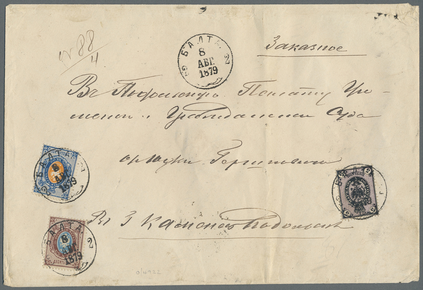 Br Russland: 1866/1875, 5 K., 10 K. And 20 K. Each Tied "YALTA 8 ABR 1879" To Registered Cover To "KAMENEZ-PODOLS - Neufs
