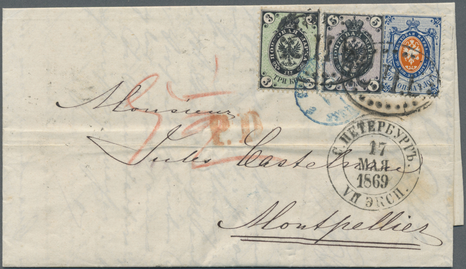 Br Russland: 1869. Envelope (horizontal Fold)  Addressed To France Bearing Yvert 19, 3k Black And Green, Yvert 20 - Unused Stamps