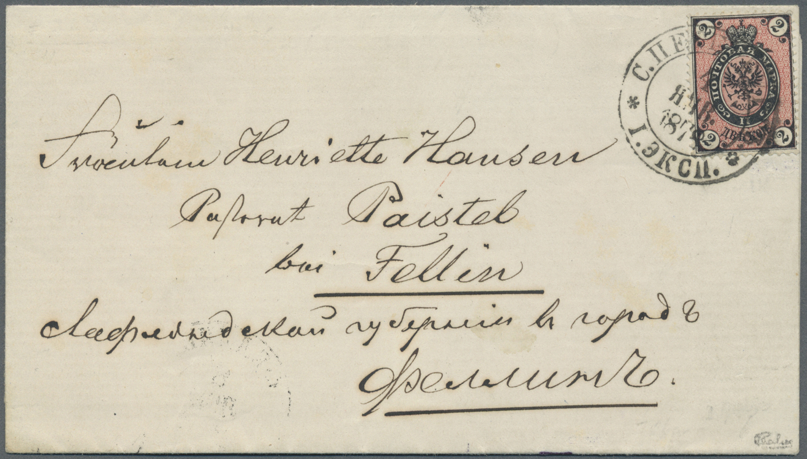 Br Russland: 1875, 2 K. Black & Red On VERTICALLY LAID PAPER, Used On 1878 Cover From St. Petersburg To Fellin (E - Unused Stamps