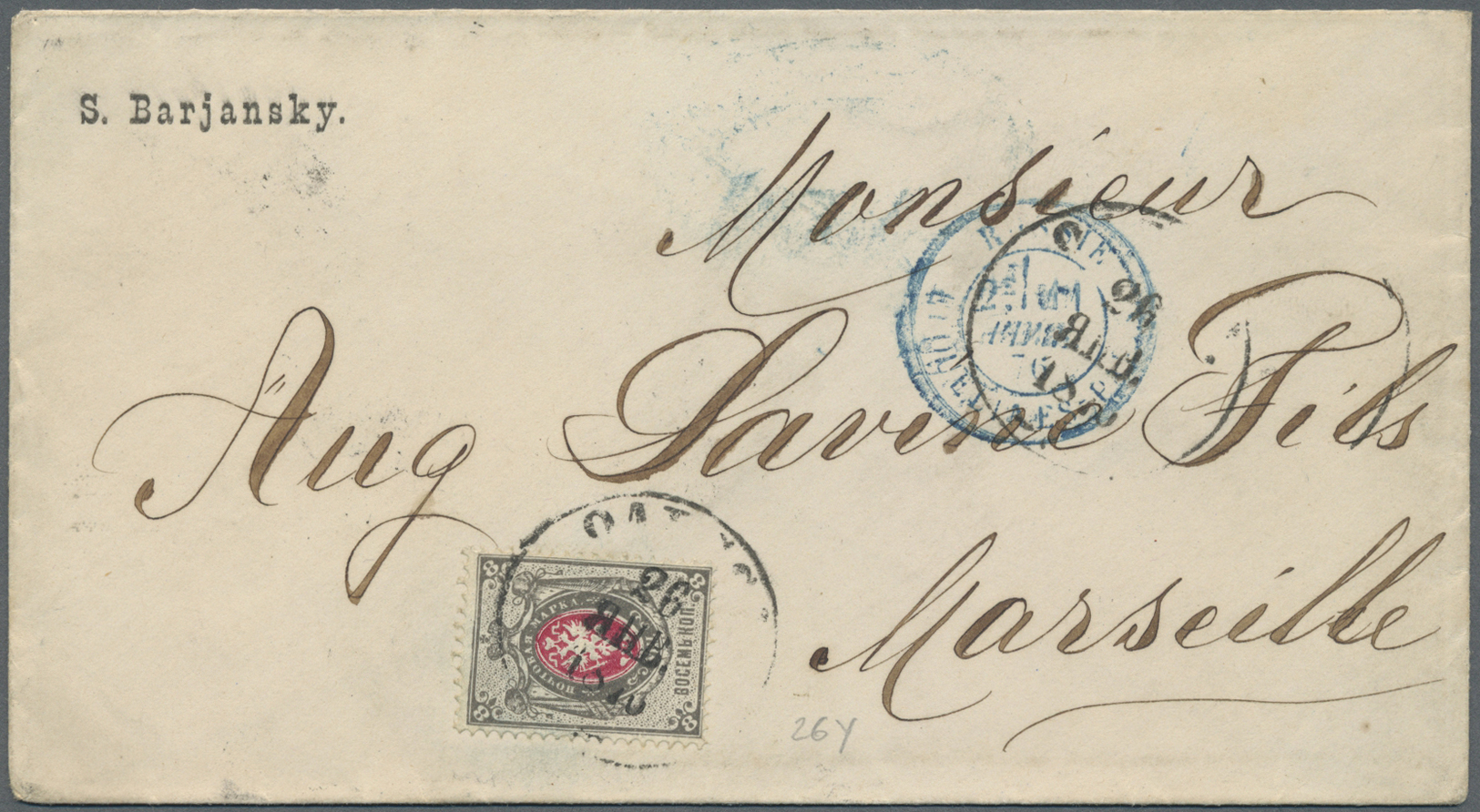 Br Russland: 1875, Single Franking Of 8 K. Grey & Rose On VERTICALLY LAID PAPER On Cover To France. A Scarce Sing - Unused Stamps