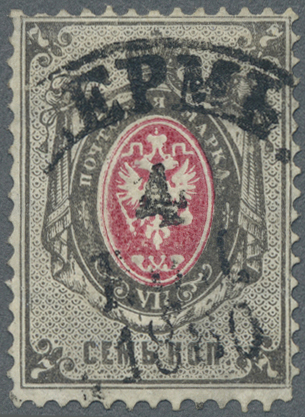 O Russland: 1880, The Famous "PERM REVENUES WATERMARK": 7 K. Camine & Grey On Paper With Hexagon Watermark Of Re - Neufs