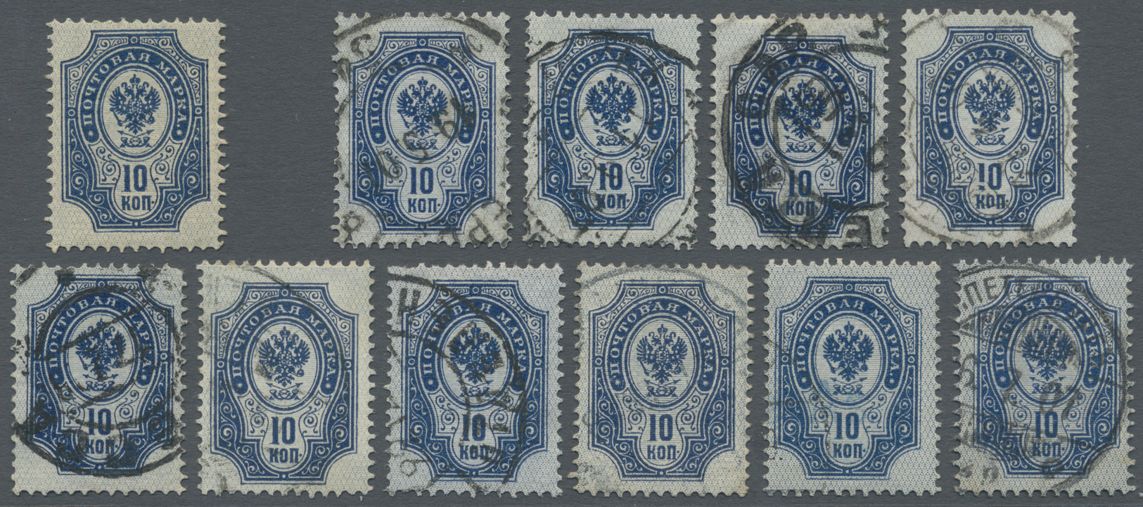 */O Russland: 1889/1904, 10 Kop. Coat Of Arms 1 Mint, Lightly Hinged And 10 Used Copies All With Inverted Backgrou - Unused Stamps