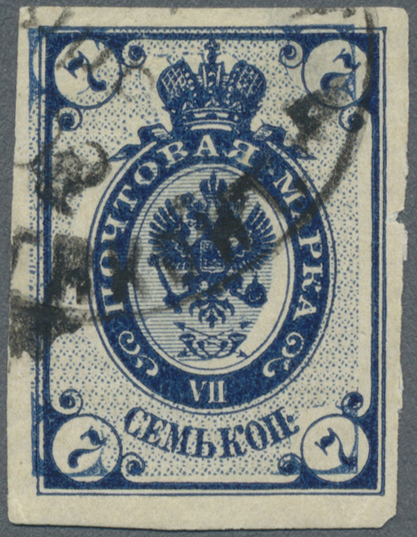 O Russland: 1889, 7 K. Blue On Horiz. Laid Paper, IMPERFORATED, Used And Cancelled By St. Petersburg-Telegraph A - Neufs