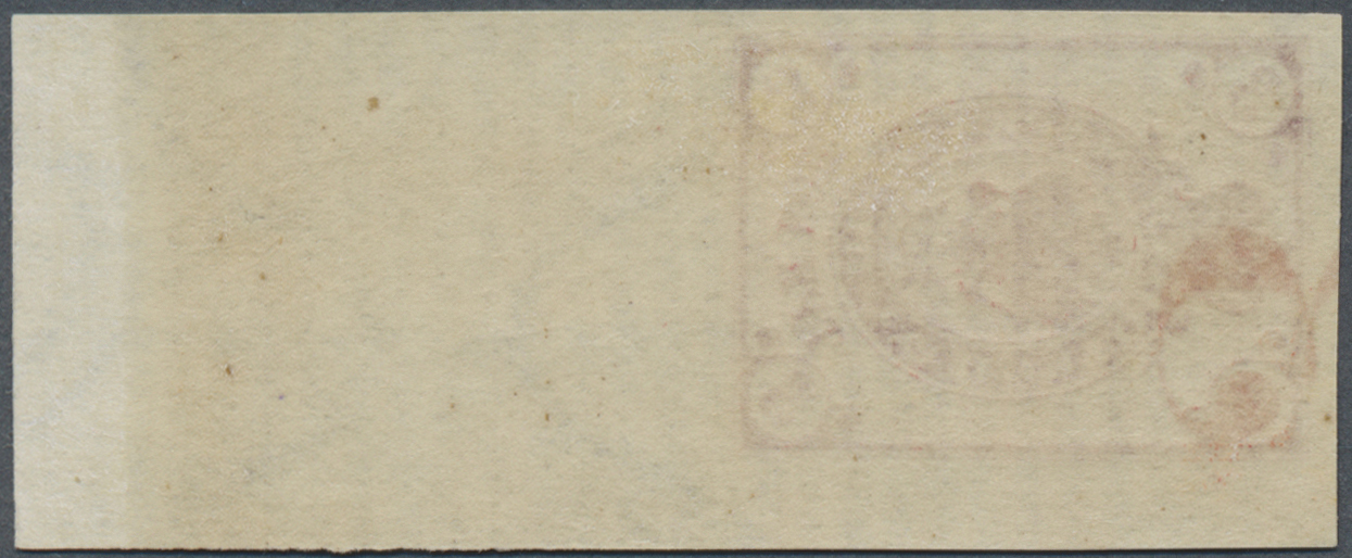 * Russland: 1889, 3kop. Rose-red, Imperforate Bottom Marginal Copy With Part Of "sample" Overprint, On Gummed Pa - Neufs
