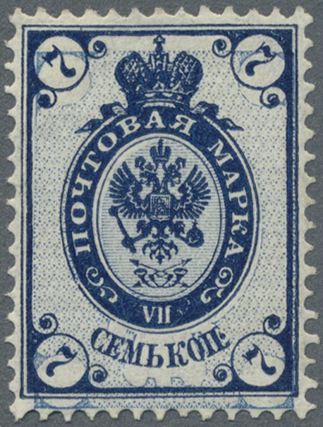 * Russland: 1889, 7 K. Blue (horiz. Laid Paper) With GROUNDWORK INVERTED, Mint Lightly Hinged. Only 2 Mint And 2 - Neufs