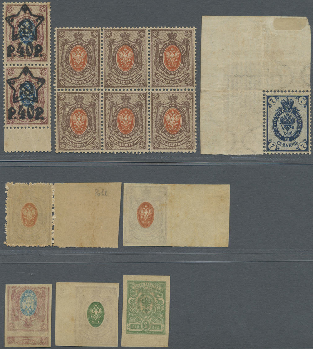 ** Russland: 1889/1922 (ca.), Coat Of Arms, Group Of 14 Stamps With Clear Offsets On Reverse (fully/partly/shifte - Neufs