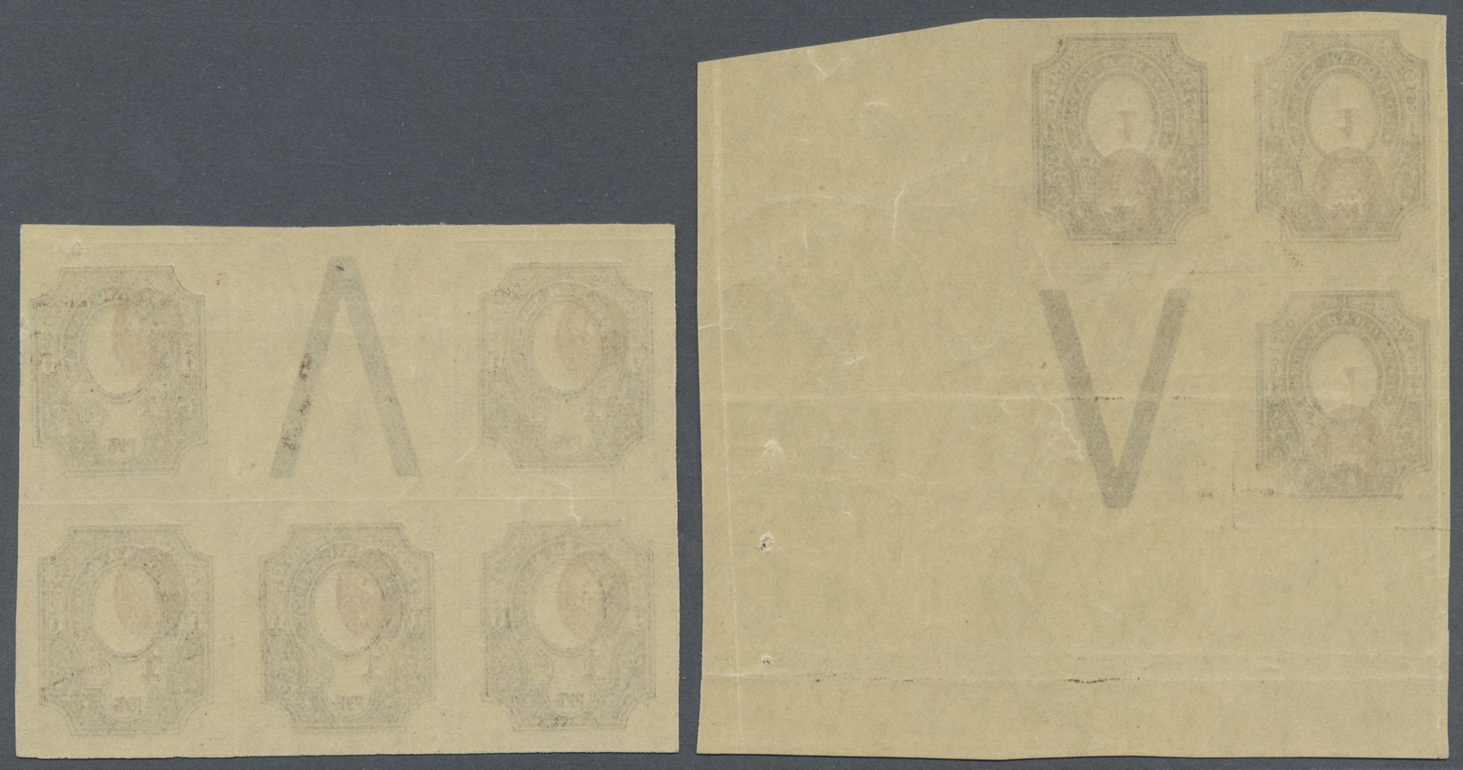 ** Russland: 1910, Sheet With Five Stamps And One Blank Box, Each Value With Shifted Centerpiece And Another Shee - Neufs