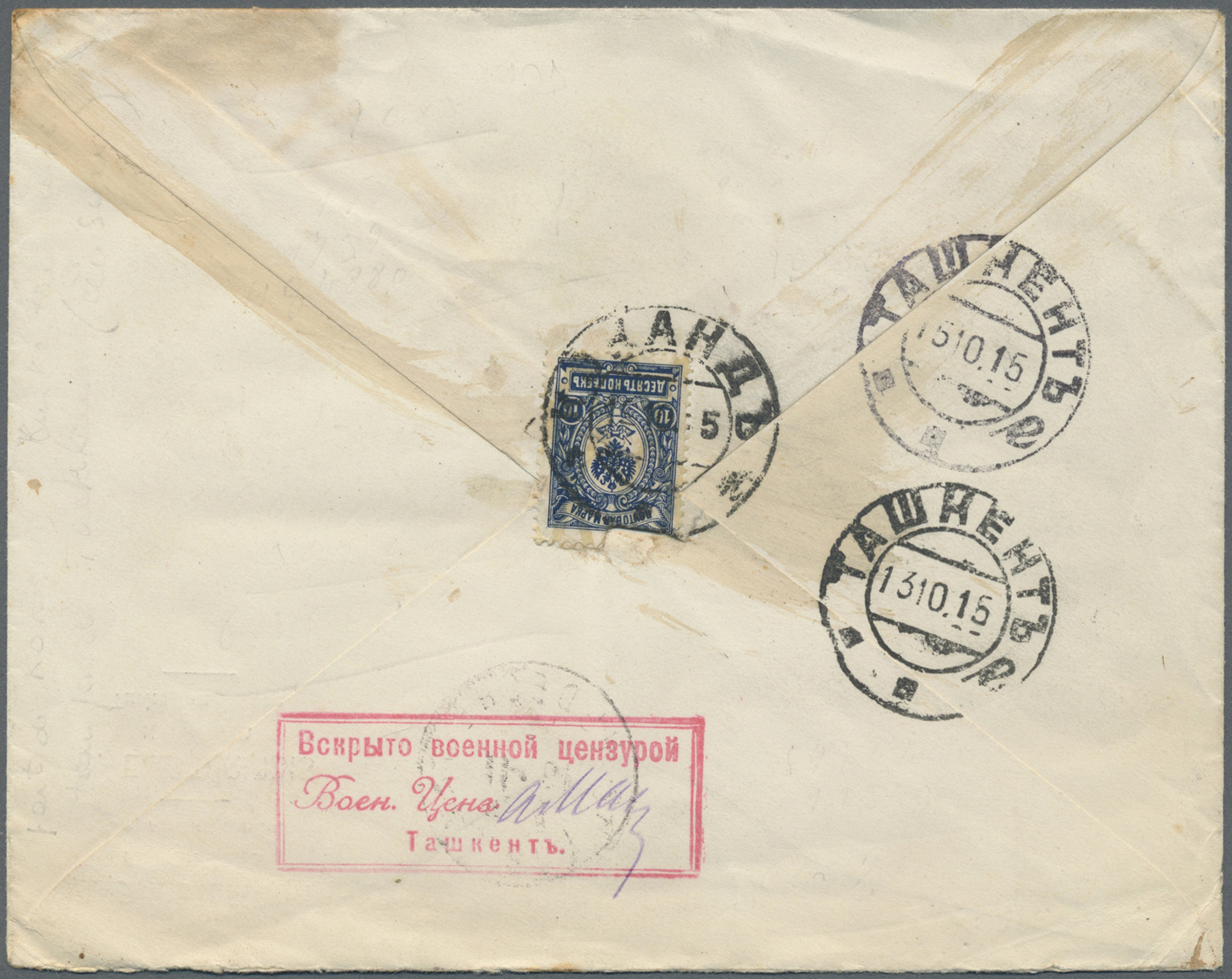 Br Russland: 1915. Censored Envelope Headed 'D. Eleteriadis, Kokand, Turkestan, Russe' Addressed To France Bearin - Neufs