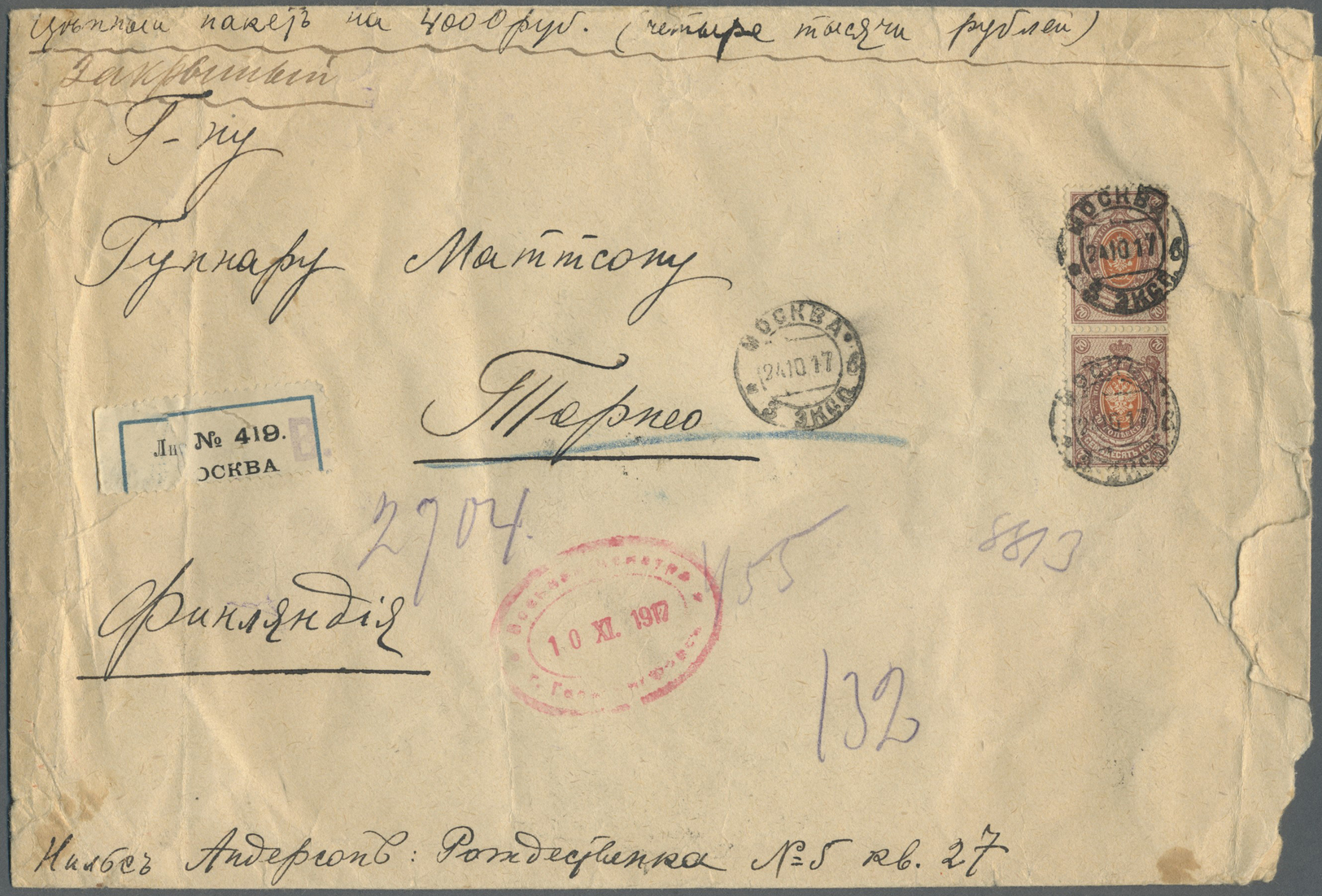 Br Russland: 1917, The Only Known Money Letter Sent Registered During Time Of The Bolshevik "revolution" From Mos - Ungebraucht