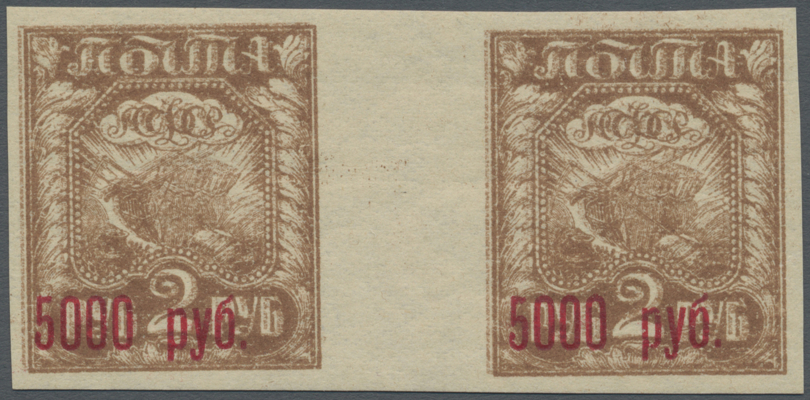 ** Russland: 1922, 5000 R. On 2 R. Brown, Red Ovp., Horizontal Gutter Pair, Showing Variety "basic Stamps With Cl - Ungebraucht