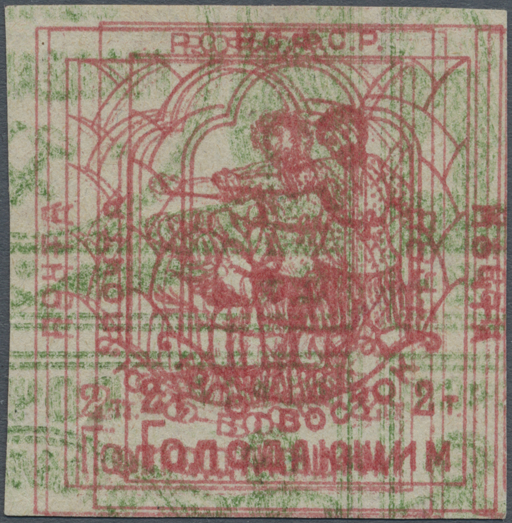 (*) Russland - Zwangsspendenmarken: 1922, PROOF For The "famine Relief" 2000 R., Multiple Printing, Probably From - Autres & Non Classés