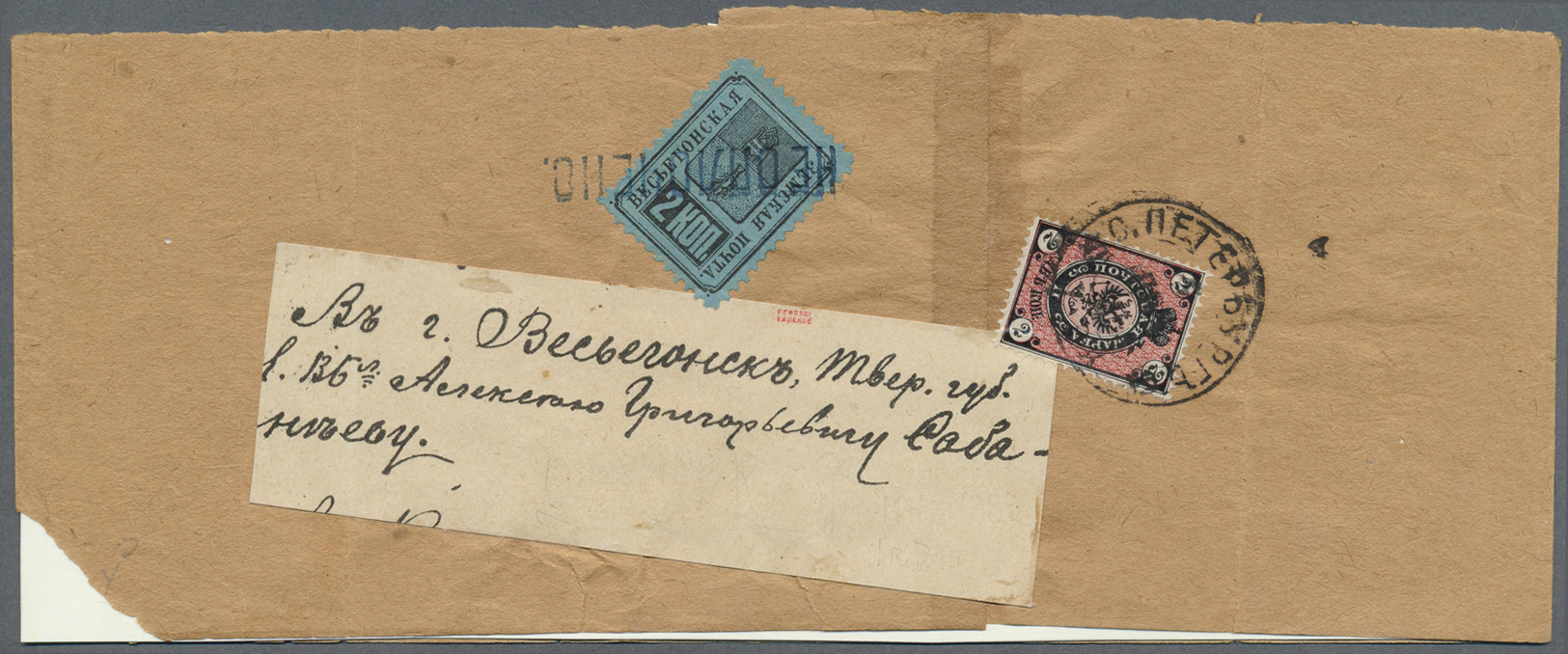 Br Russland - Semstwo (Zemstvo): 1883, VESSIEGONSK : A Wrapper With A Weekly Newspaper From ST. PETERSBURG To Sam - Zemstvos