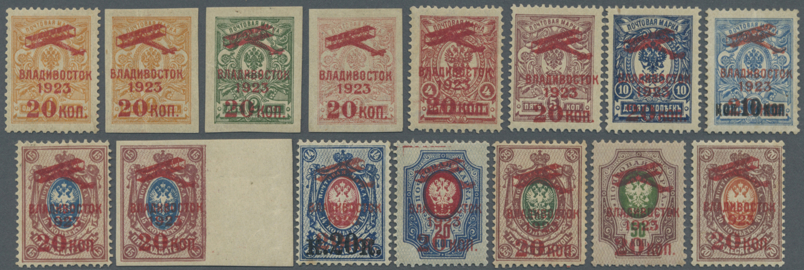 **/* Russland - Post Der Bürgerkriegsgebiete: Republik Des Fernen Ostens: 1923, Airmail Issue 20 K. On 1 K. Till 20 - Other & Unclassified