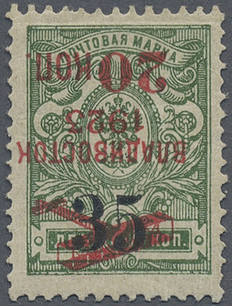 * Russland - Post Der Bürgerkriegsgebiete: Republik Des Fernen Ostens: 1923, Airmail 20 K. On 35 K. On 2 K. Gree - Other & Unclassified