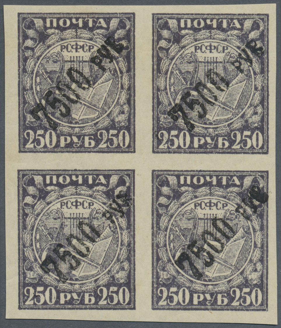 ** Russland - Lokalausgaben 1920/22: 1922. SMOLENSK. 7500r On 250r In A Block Of 4. Mint, NH. - Unused Stamps