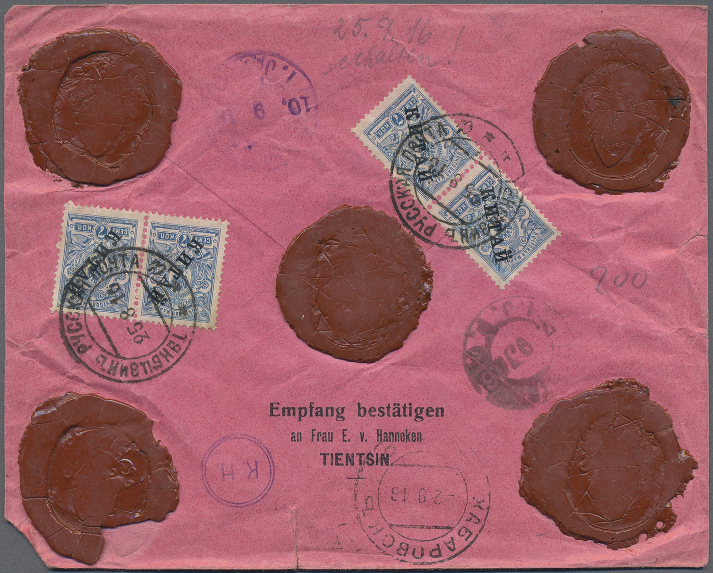 Br Russische Post In China: 1916, Two Pairs Of 7 Kop "KHTAH" (KITAI) B/s Of Printed Envelope "Service Des Prisonn - Chine